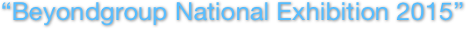 “Beyondgroup National Exhibition 2015”
